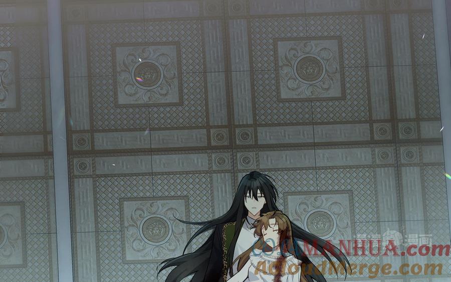 《公主战争》第139话 好久不见 第13页