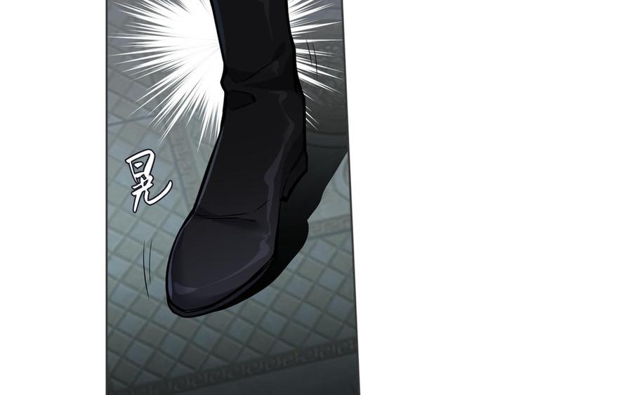 《公主战争》第139话 好久不见 第8页