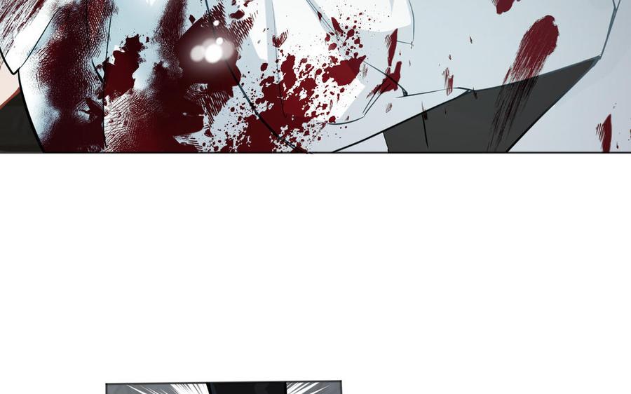《公主战争》第139话 好久不见 第7页
