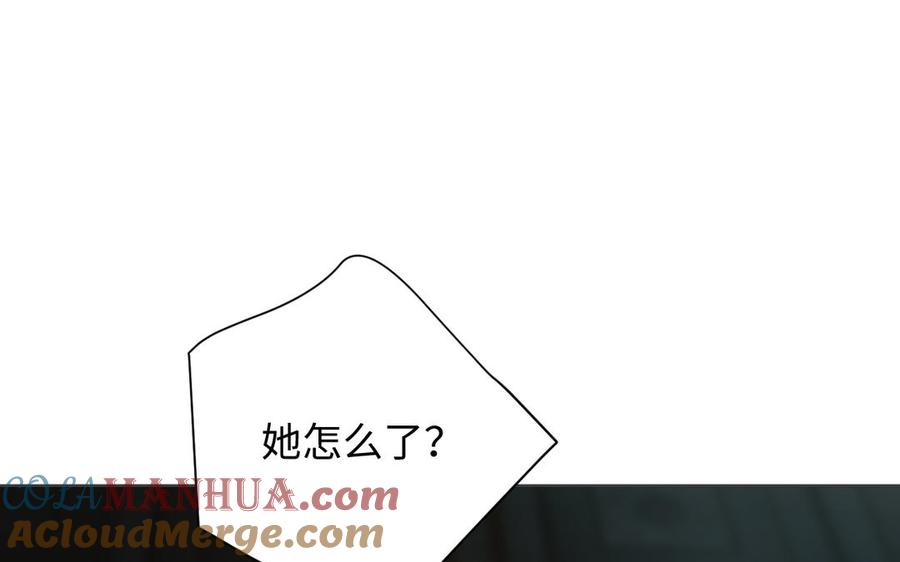 《公主战争》第139话 好久不见 第101页