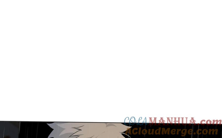 《公主战争》第139话 好久不见 第69页