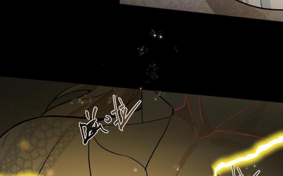 《公主战争》第140话交错的道路 第112页