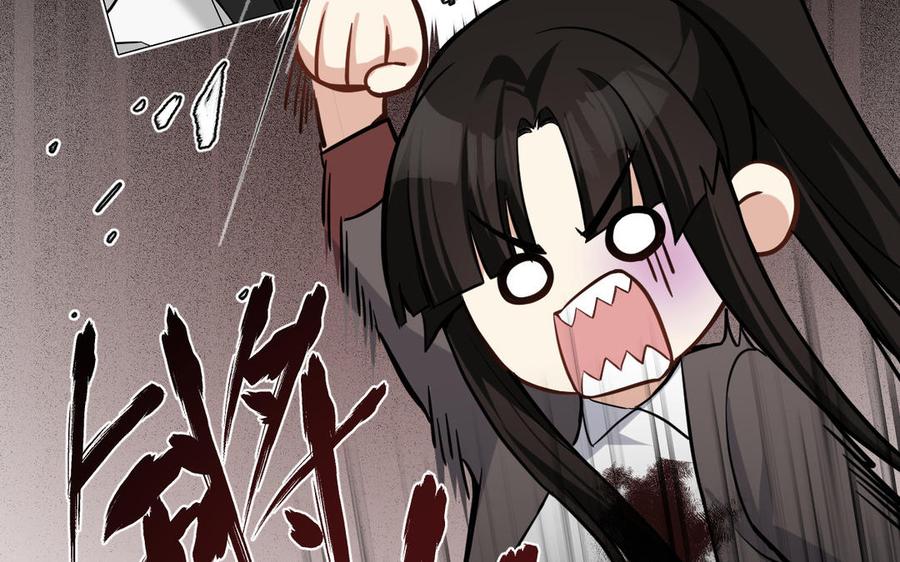 《公主战争》第140话交错的道路 第56页