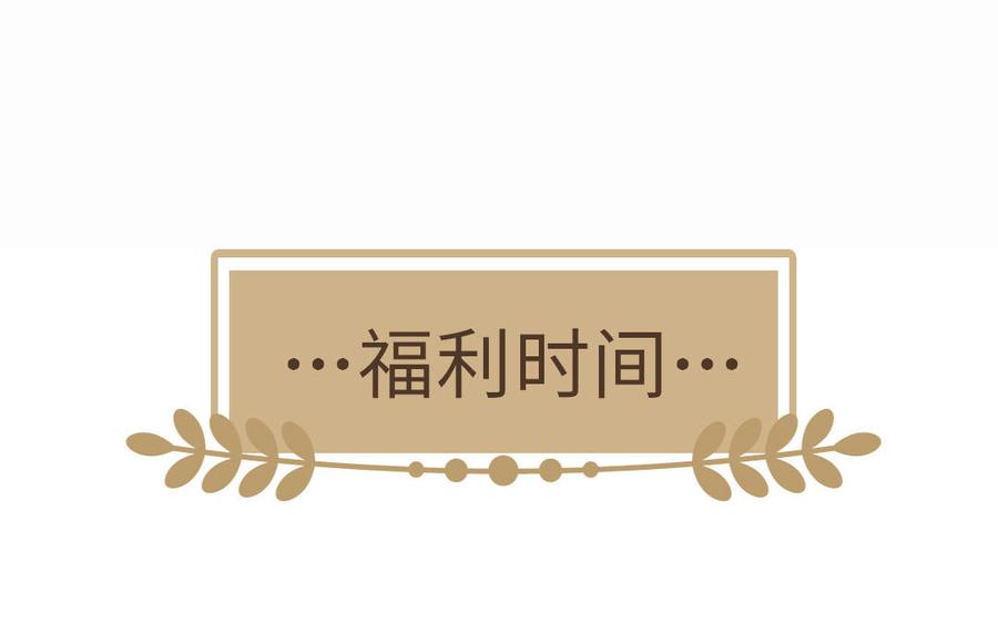 《公主战争》第140话交错的道路 第164页
