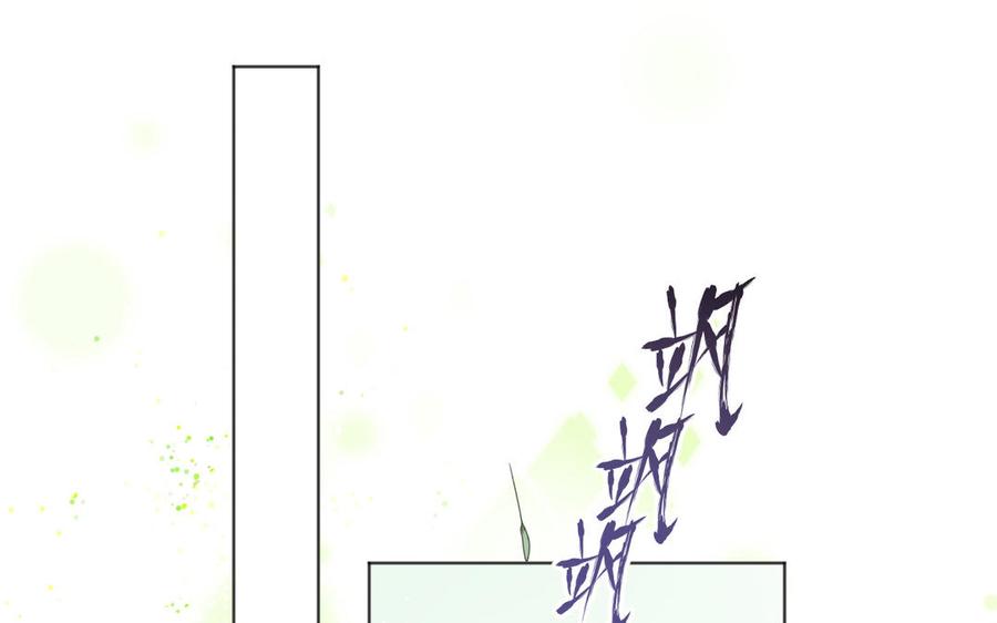 《公主战争》第140话交错的道路 第130页