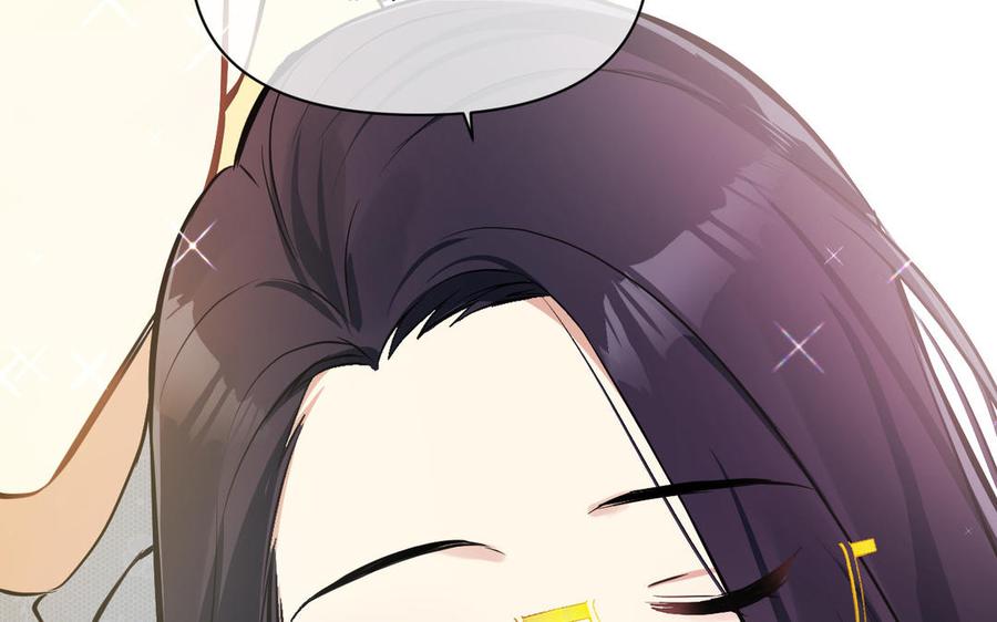 《公主战争》第140话交错的道路 第146页