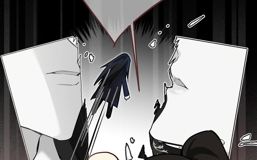 《公主战争》第140话交错的道路 第55页