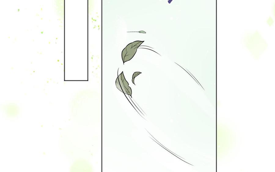 《公主战争》第140话交错的道路 第131页