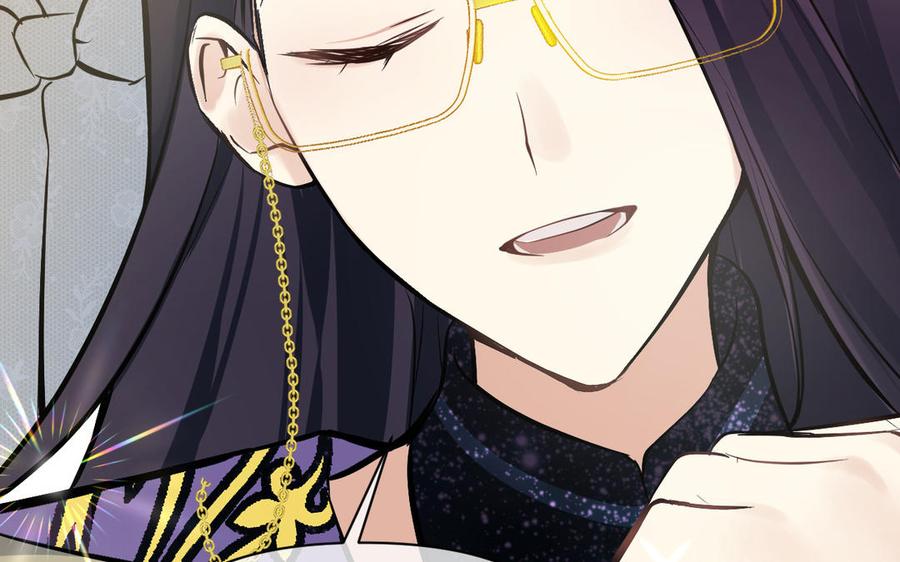 《公主战争》第140话交错的道路 第147页