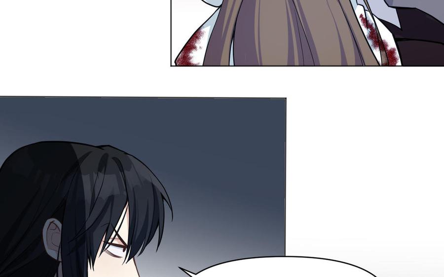 《公主战争》第140话交错的道路 第62页