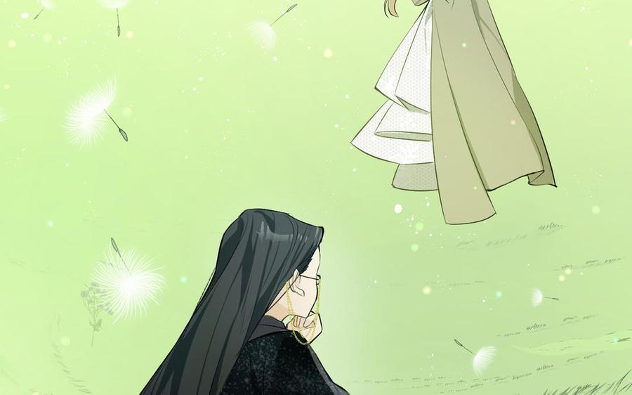 《公主战争》第140话交错的道路 第135页