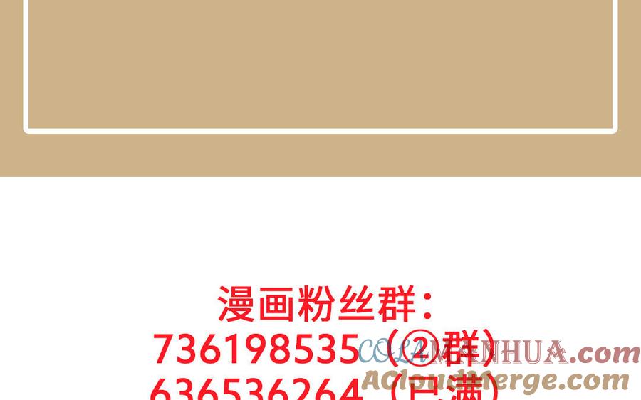 《公主战争》活动 第5页