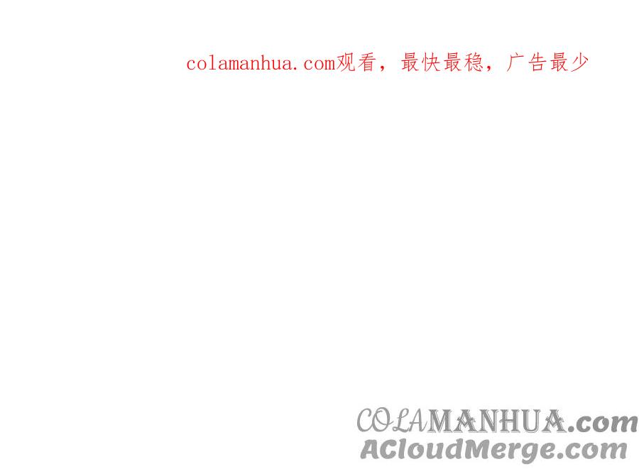 《公主战争》活动 第1页