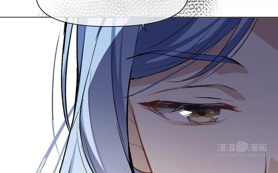 《公主战争》141话：第二次魔女战争 第60页