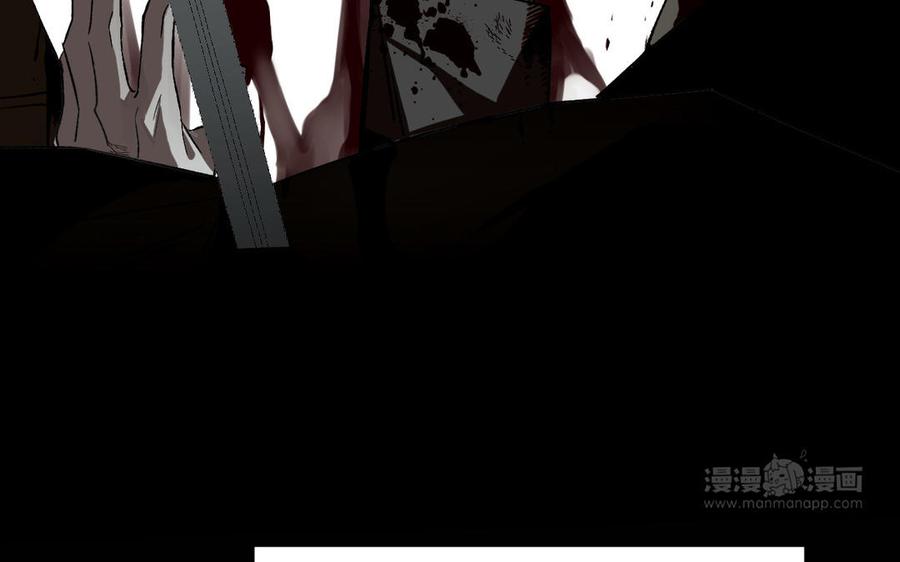 《公主战争》141话：第二次魔女战争 第30页