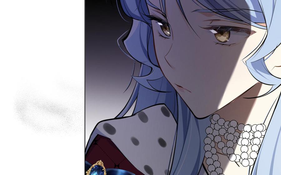 《公主战争》141话：第二次魔女战争 第94页
