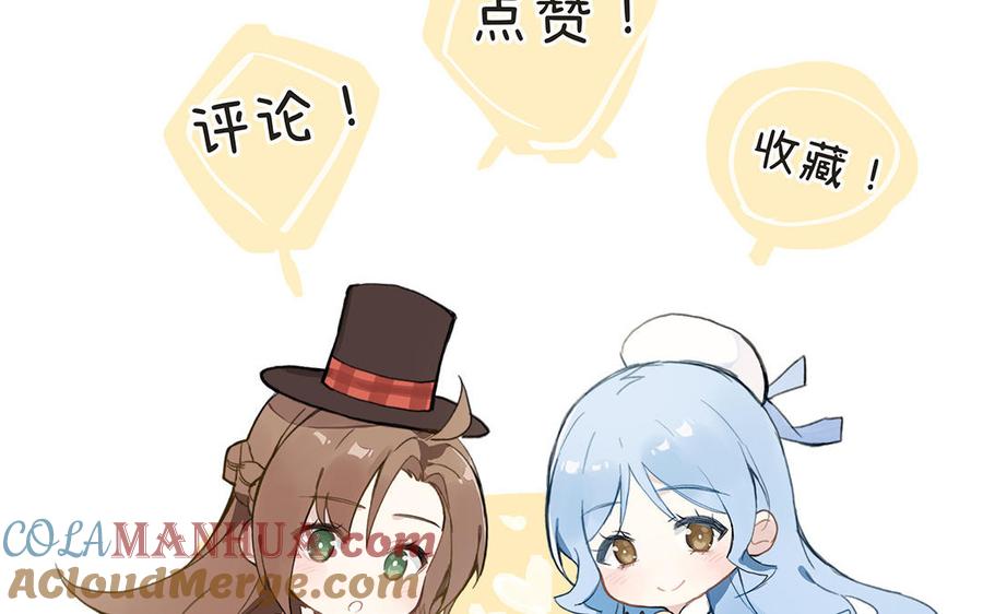《公主战争》141话：第二次魔女战争 第185页