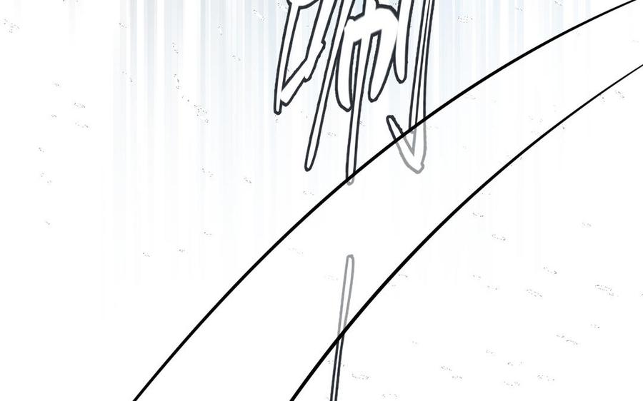 《公主战争》141话：第二次魔女战争 第143页