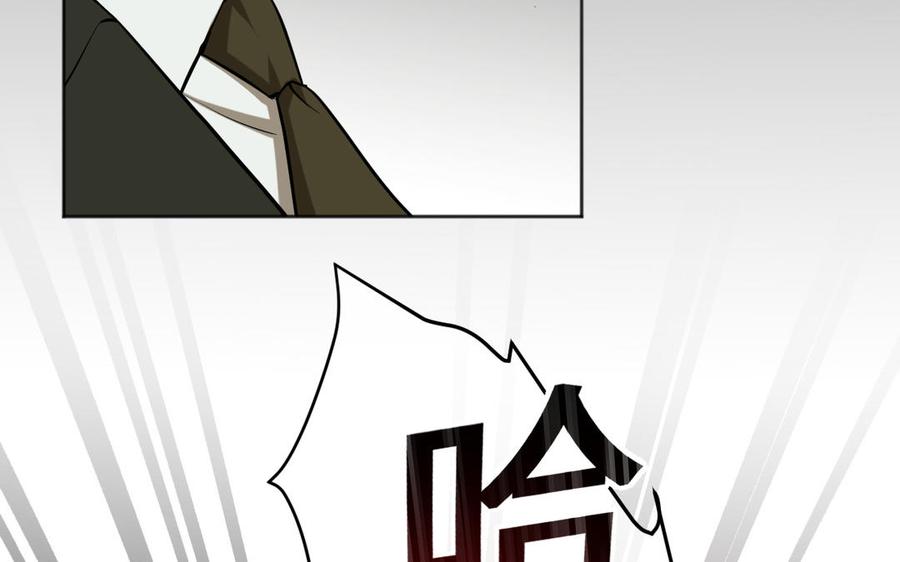 《公主战争》141话：第二次魔女战争 第64页