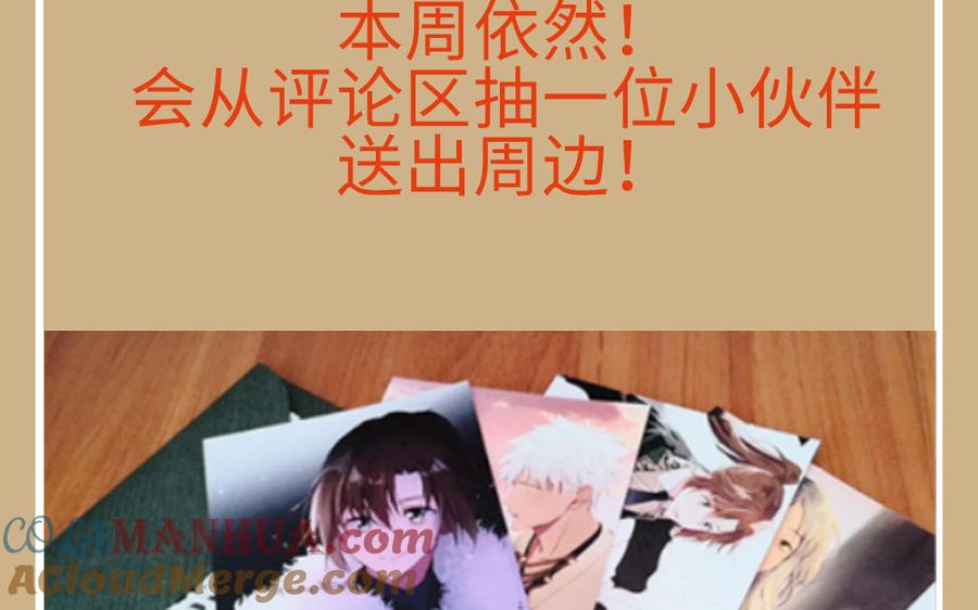 《公主战争》141话：第二次魔女战争 第181页