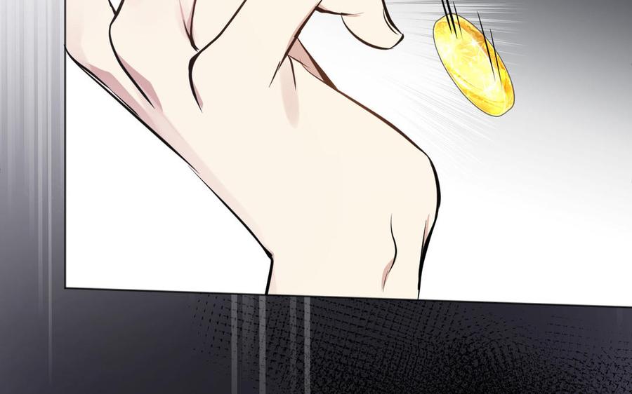《公主战争》141话：第二次魔女战争 第56页