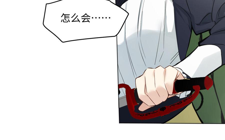 《公主战争》141话：第二次魔女战争 第152页