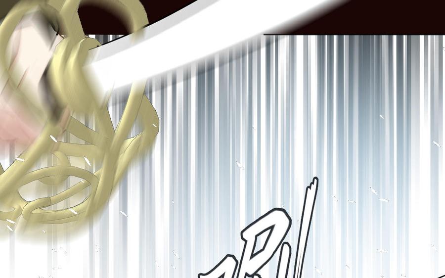 《公主战争》141话：第二次魔女战争 第142页