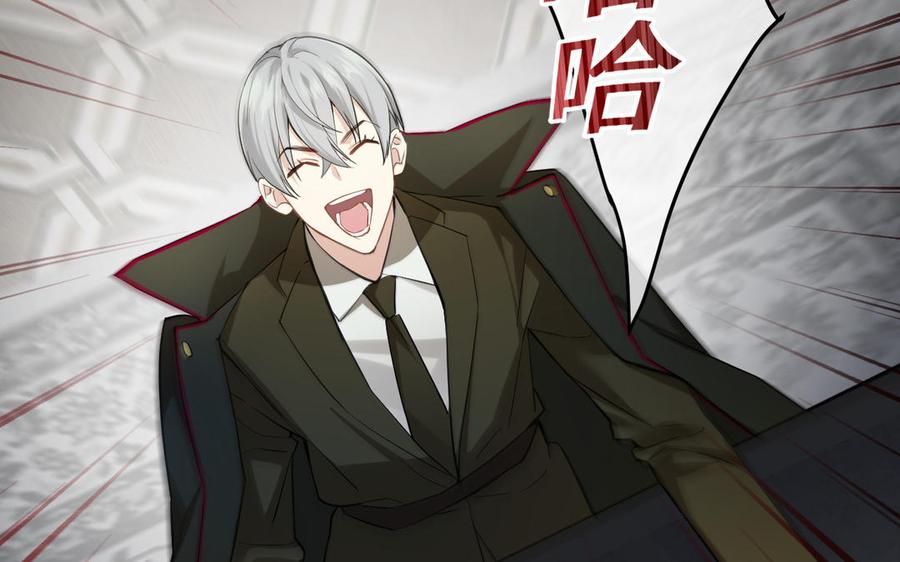 《公主战争》141话：第二次魔女战争 第66页