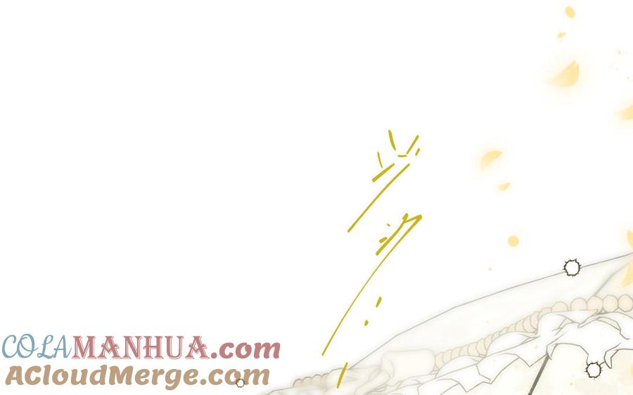 《公主战争》141话：第二次魔女战争 第77页