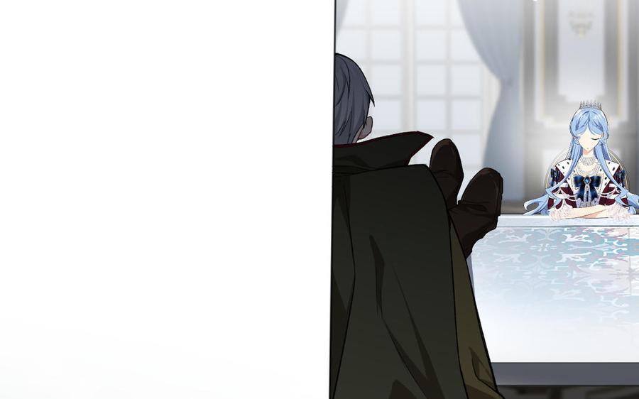 《公主战争》141话：第二次魔女战争 第42页