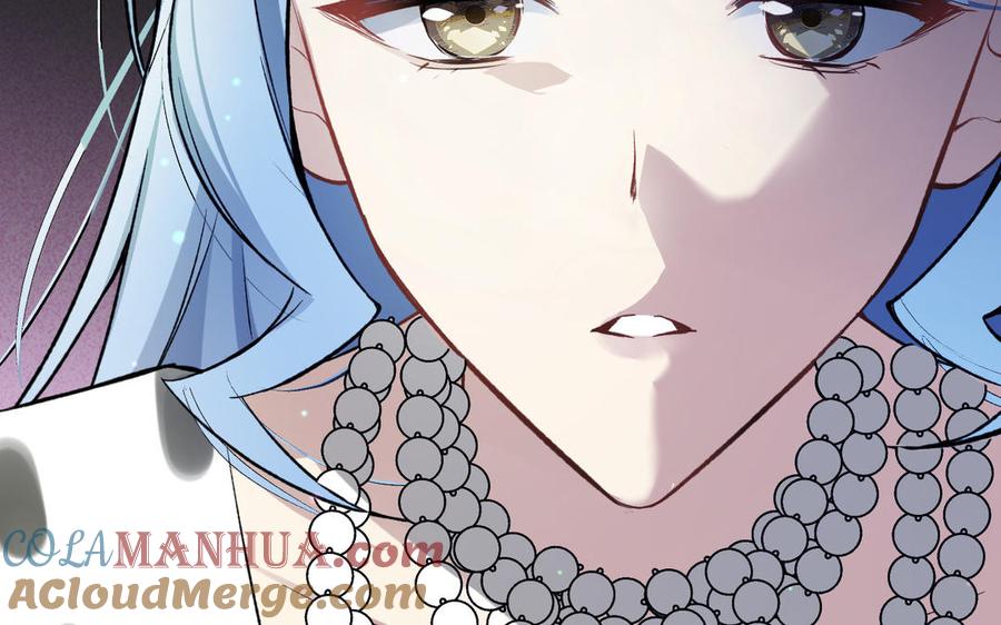 《公主战争》141话：第二次魔女战争 第53页