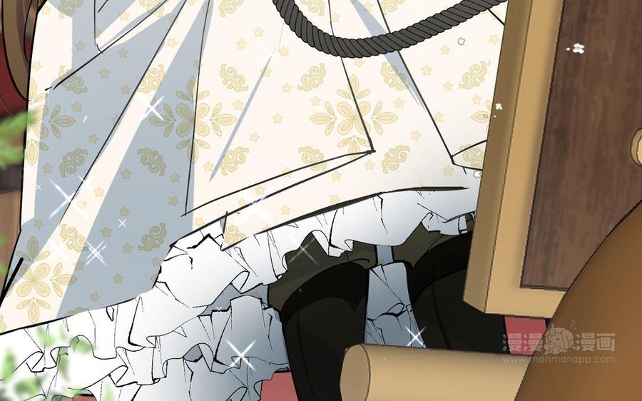 《公主战争》141话：第二次魔女战争 第170页