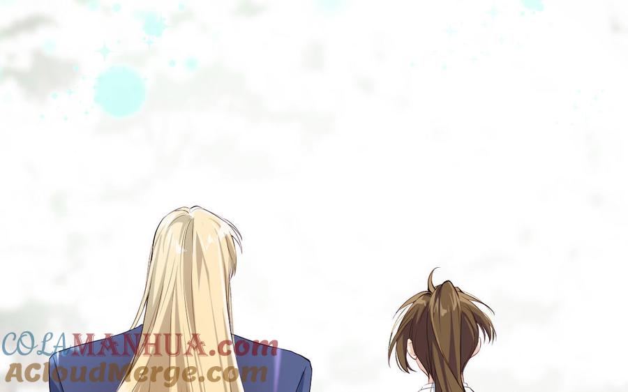 《公主战争》142话：落雪森林 第85页