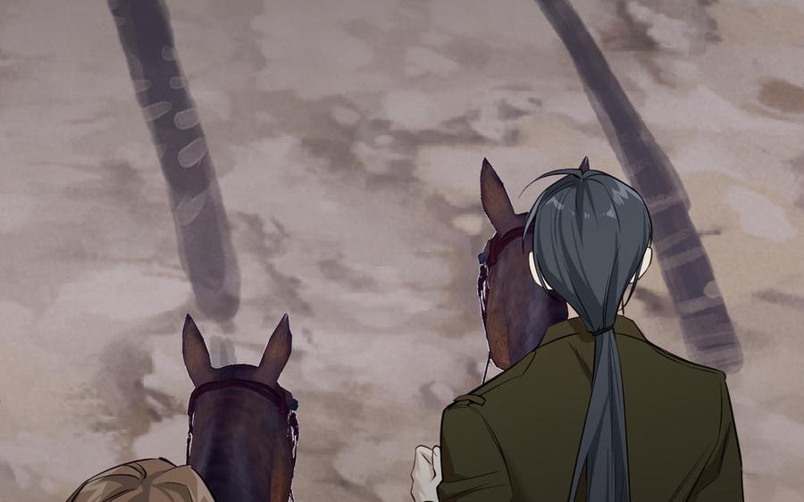 《公主战争》142话：落雪森林 第102页
