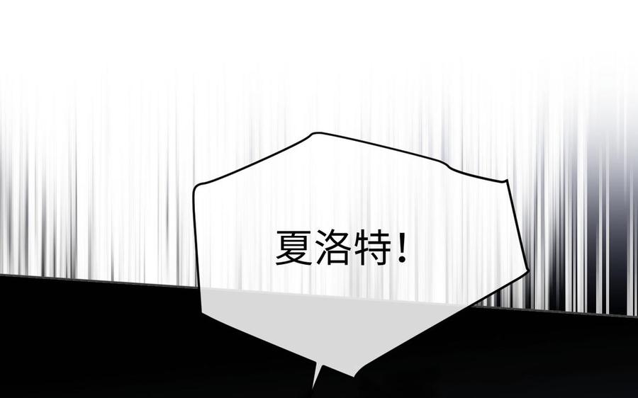 《公主战争》第143话 灿烂 第78页