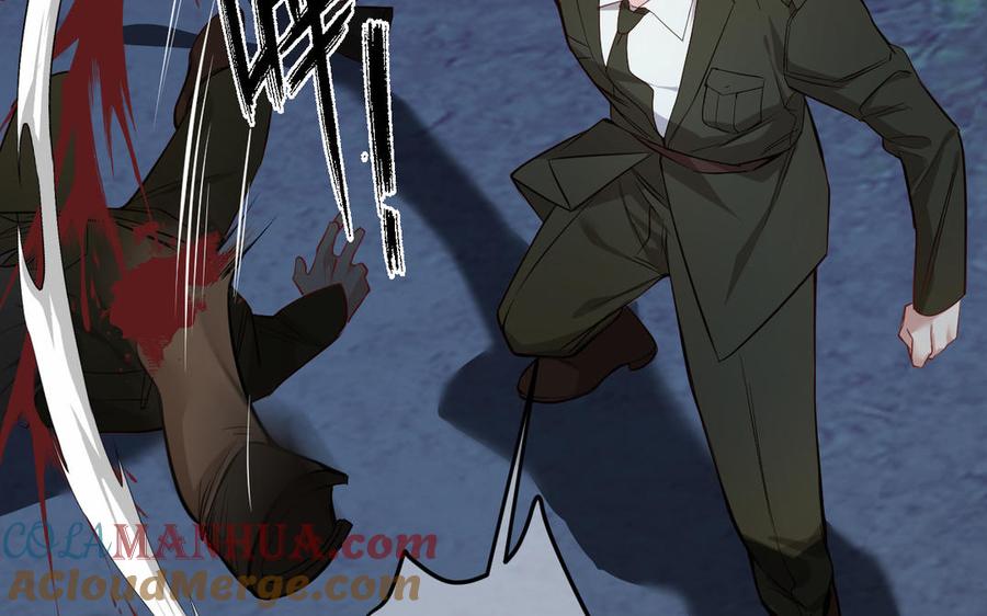 《公主战争》第143话 灿烂 第89页