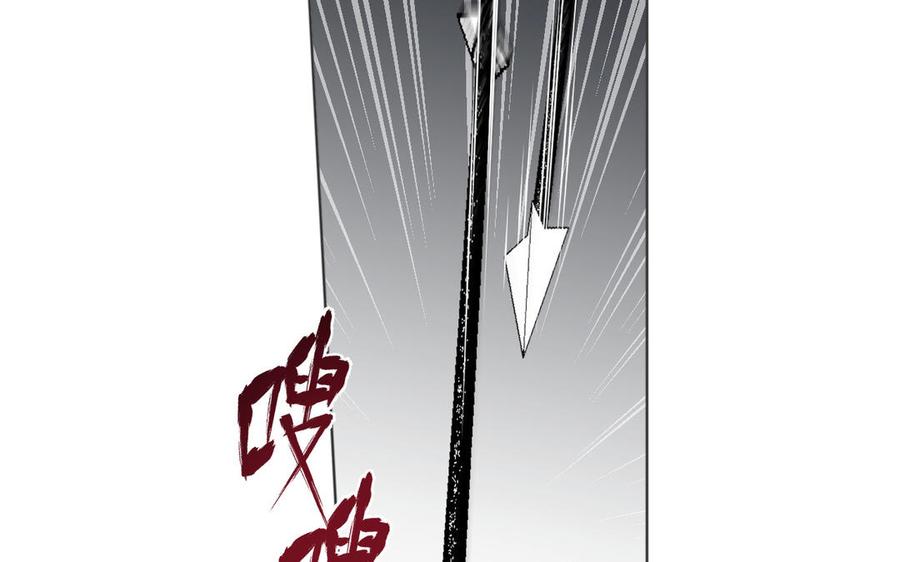 《公主战争》第143话 灿烂 第94页