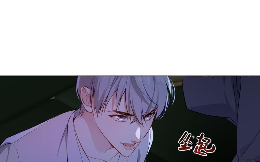 《公主战争》第143话 灿烂 第22页