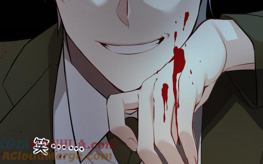 《公主战争》第143话 灿烂 第109页