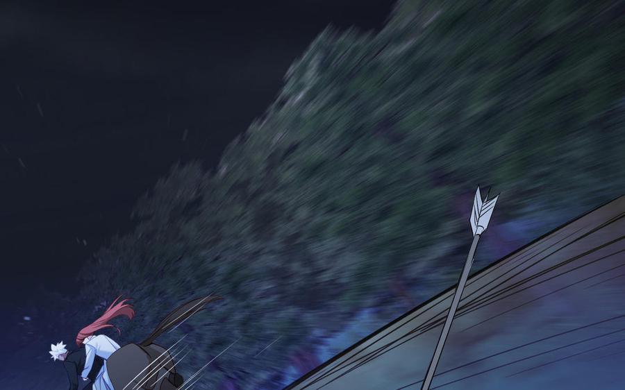 《公主战争》第143话 灿烂 第103页