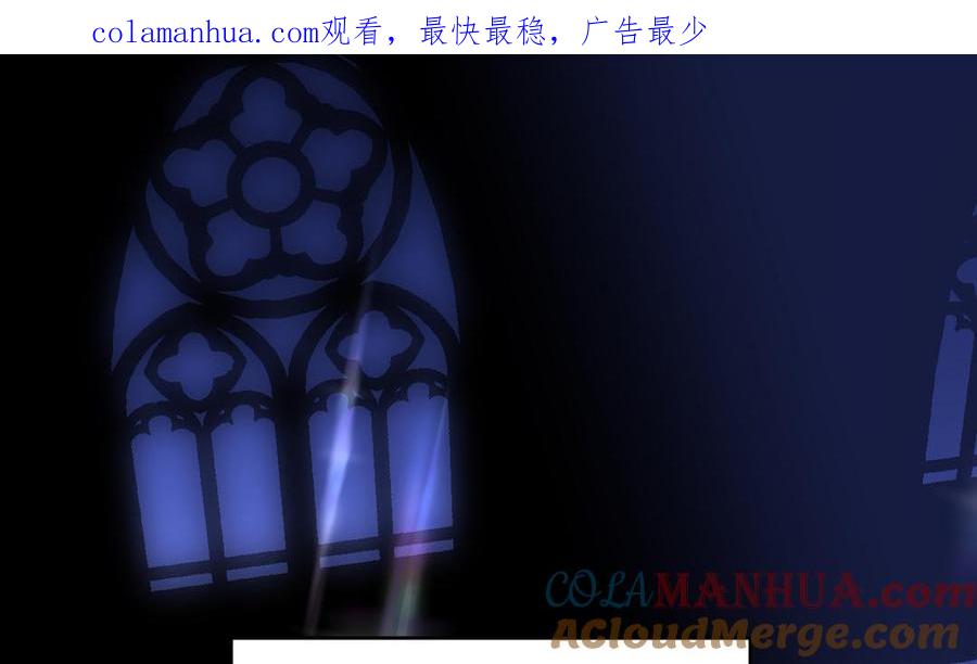 《公主战争》第143话 灿烂 第1页