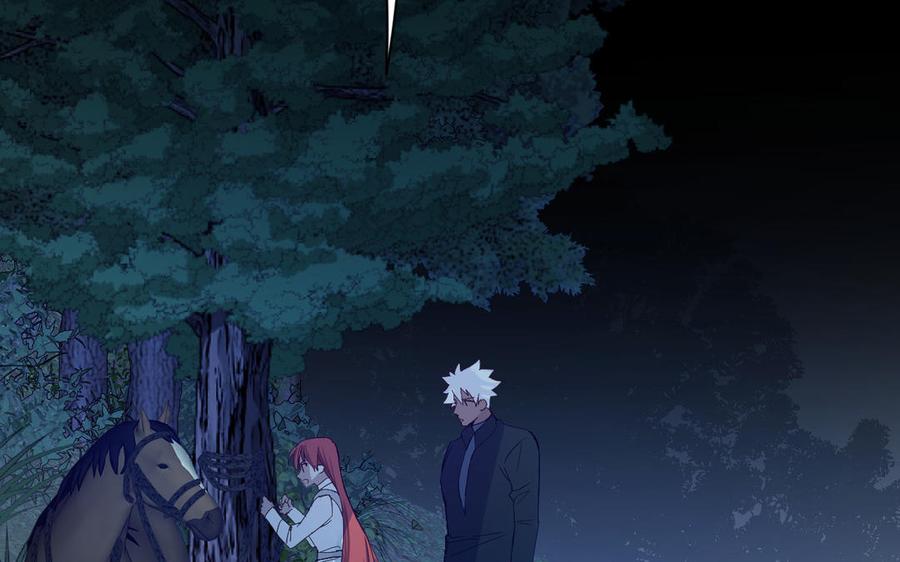 《公主战争》第143话 灿烂 第116页