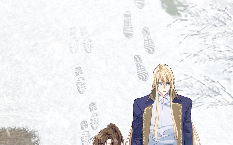 《公主战争》第144话：困境与试炼 第46页