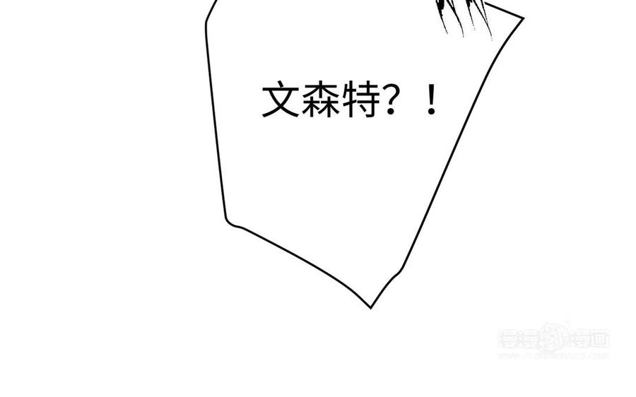 《公主战争》第144话：困境与试炼 第60页