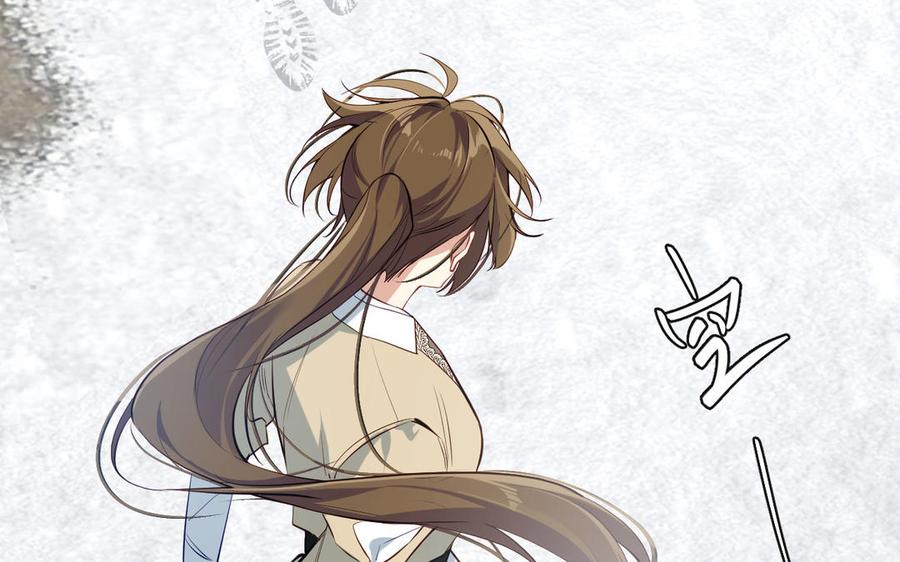 《公主战争》第144话：困境与试炼 第58页