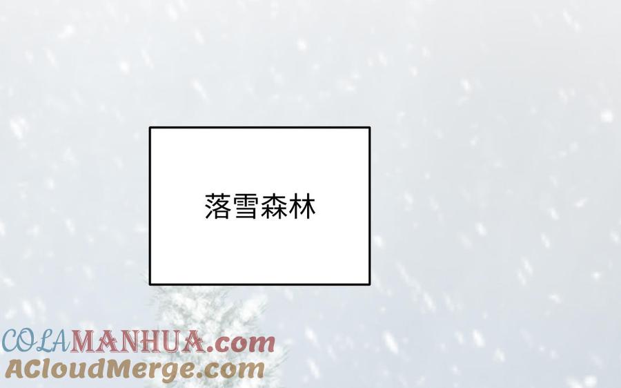 《公主战争》第144话：困境与试炼 第41页