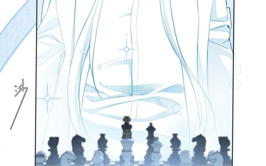 《公主战争》第144话：困境与试炼 第96页