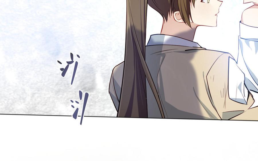 《公主战争》第144话：困境与试炼 第175页