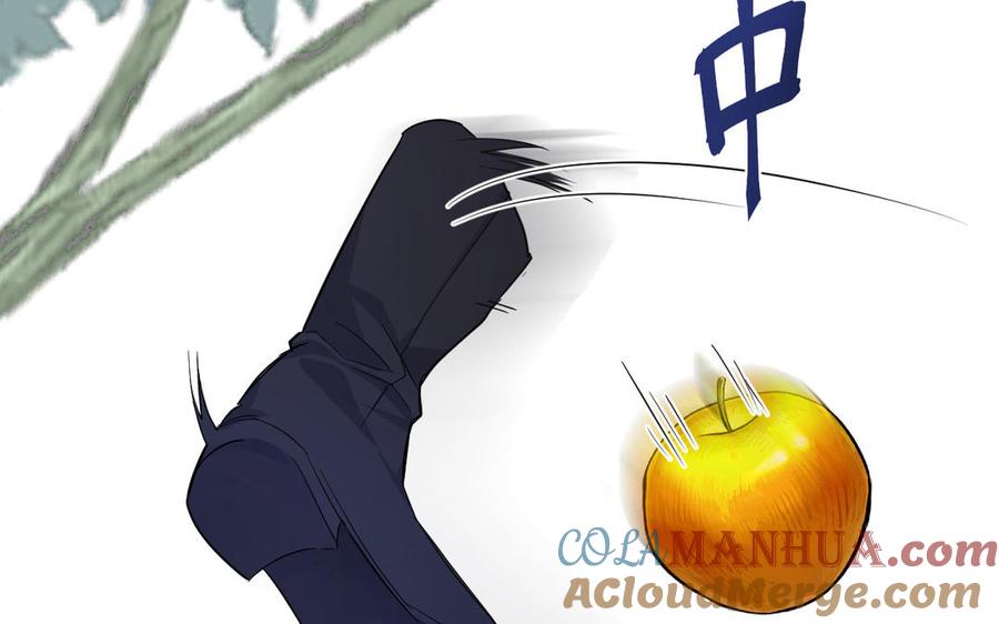 《公主战争》第144话：困境与试炼 第117页