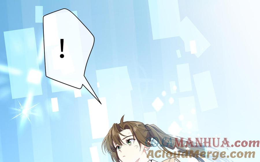 《公主战争》第144话：困境与试炼 第137页